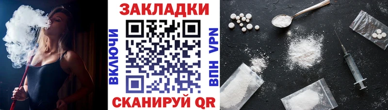 Какие есть наркотики Снежногорск СК  БУТИРАТ  ГАШИШ  МЕФ  Амфетамин 