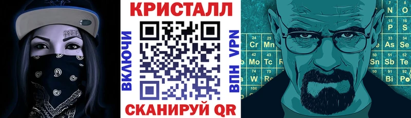 АМФЕТАМИН 97% Снежногорск