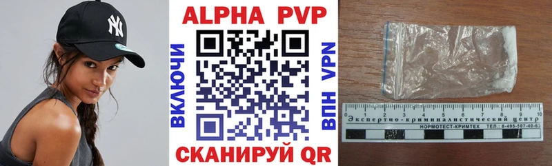 дарнет шоп  Снежногорск  APVP мука 