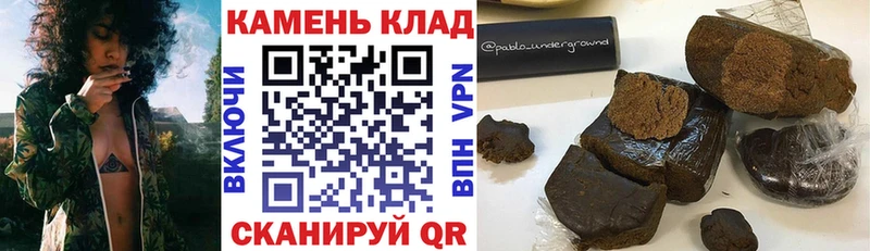 Гашиш Premium  купить наркотики сайты  Снежногорск 