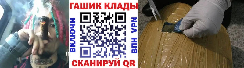 Гашиш убойный Снежногорск