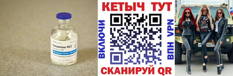 blacksprut ссылки  Снежногорск  Кетамин VHQ 