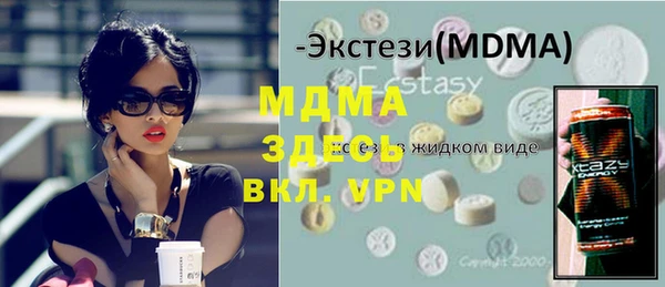 соль ск Киреевск