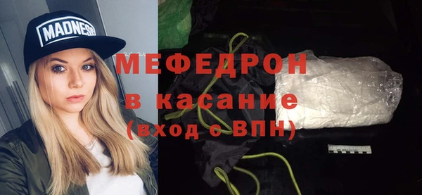 метамфетамин Кинешма