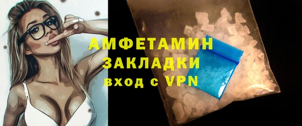 мефедрон Карпинск