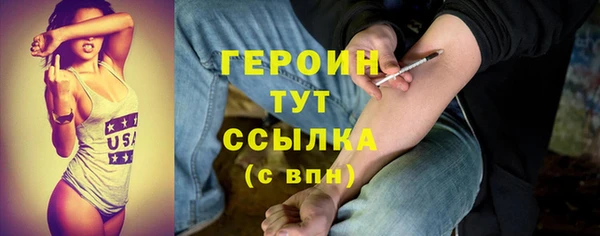 мефедрон Карпинск