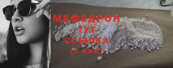 соль ск Киреевск