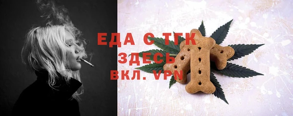 метамфетамин Кинешма