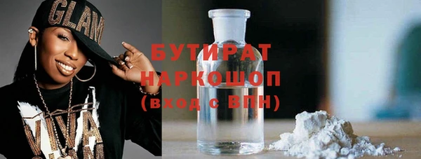 мефедрон Карпинск