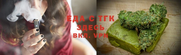 метамфетамин Кинешма