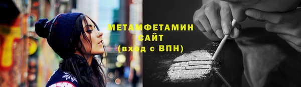 мефедрон Карпинск
