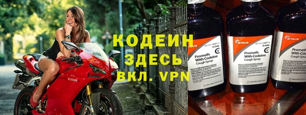 метамфетамин Каменногорск