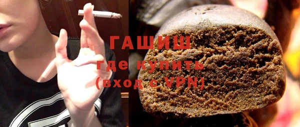 мефедрон Карпинск