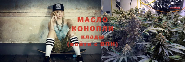 метамфетамин Кинешма