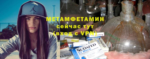 метамфетамин Кинешма