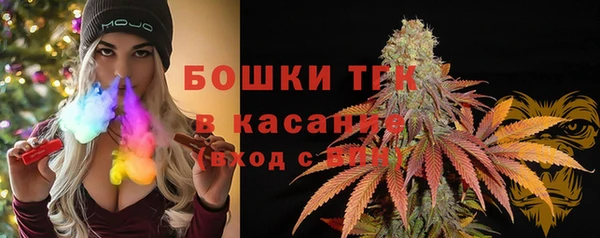метамфетамин Кинешма