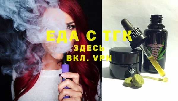 метамфетамин Кинешма