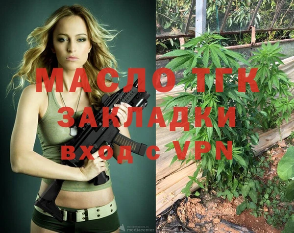 кристаллы Каменка
