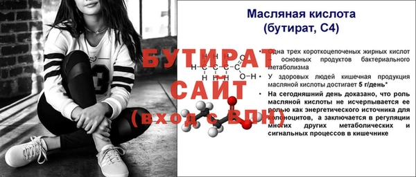 мефедрон Карпинск
