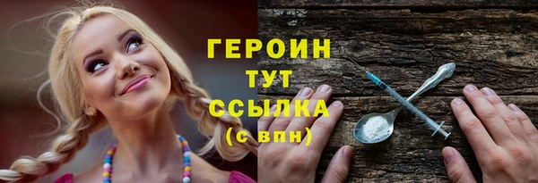 метамфетамин Кинешма