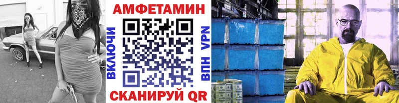 МЕТАМФЕТАМИН винт купить наркотики цена площадка как зайти Снежногорск