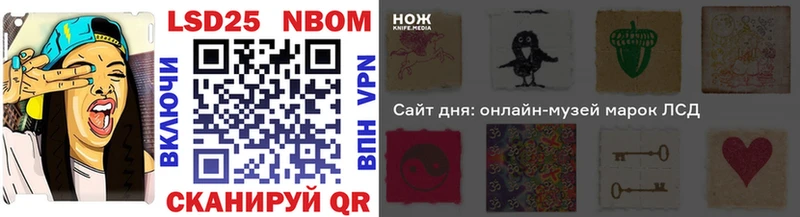 Марки N-bome 1,8мг  Снежногорск 