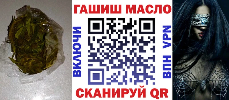 Дистиллят ТГК жижа  нарко площадка клад  Снежногорск  где купить наркотик 